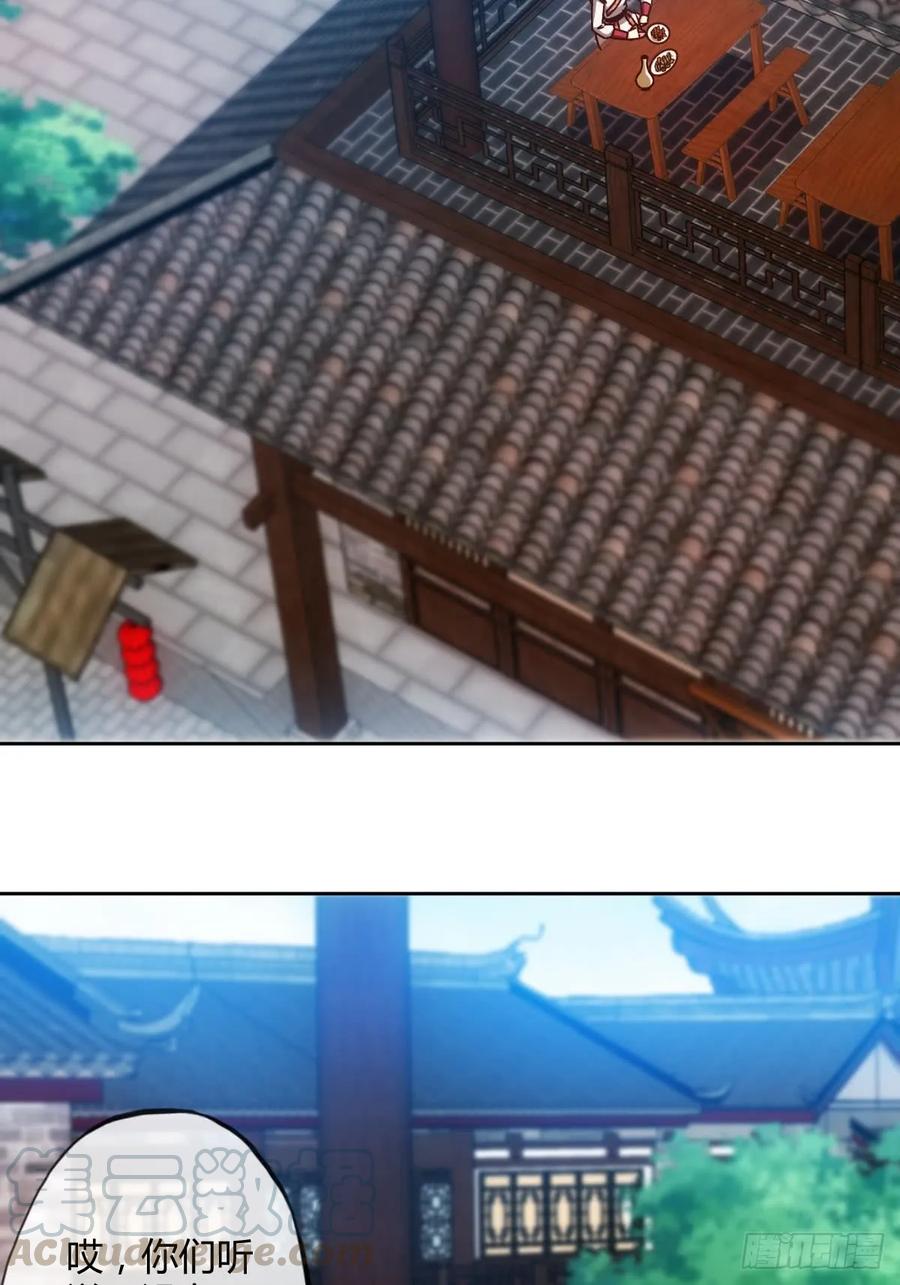 第81话：逼婚！！9