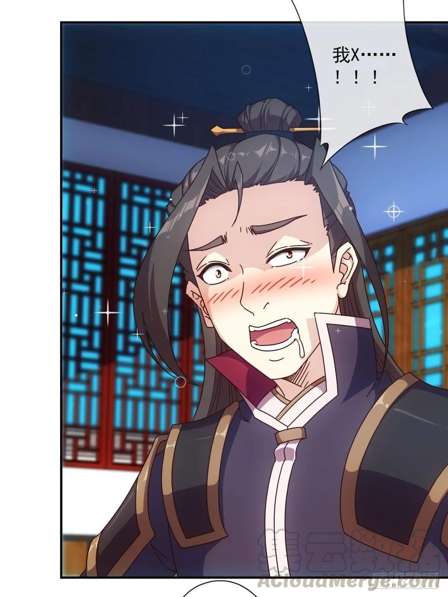 第106话：喝酒24