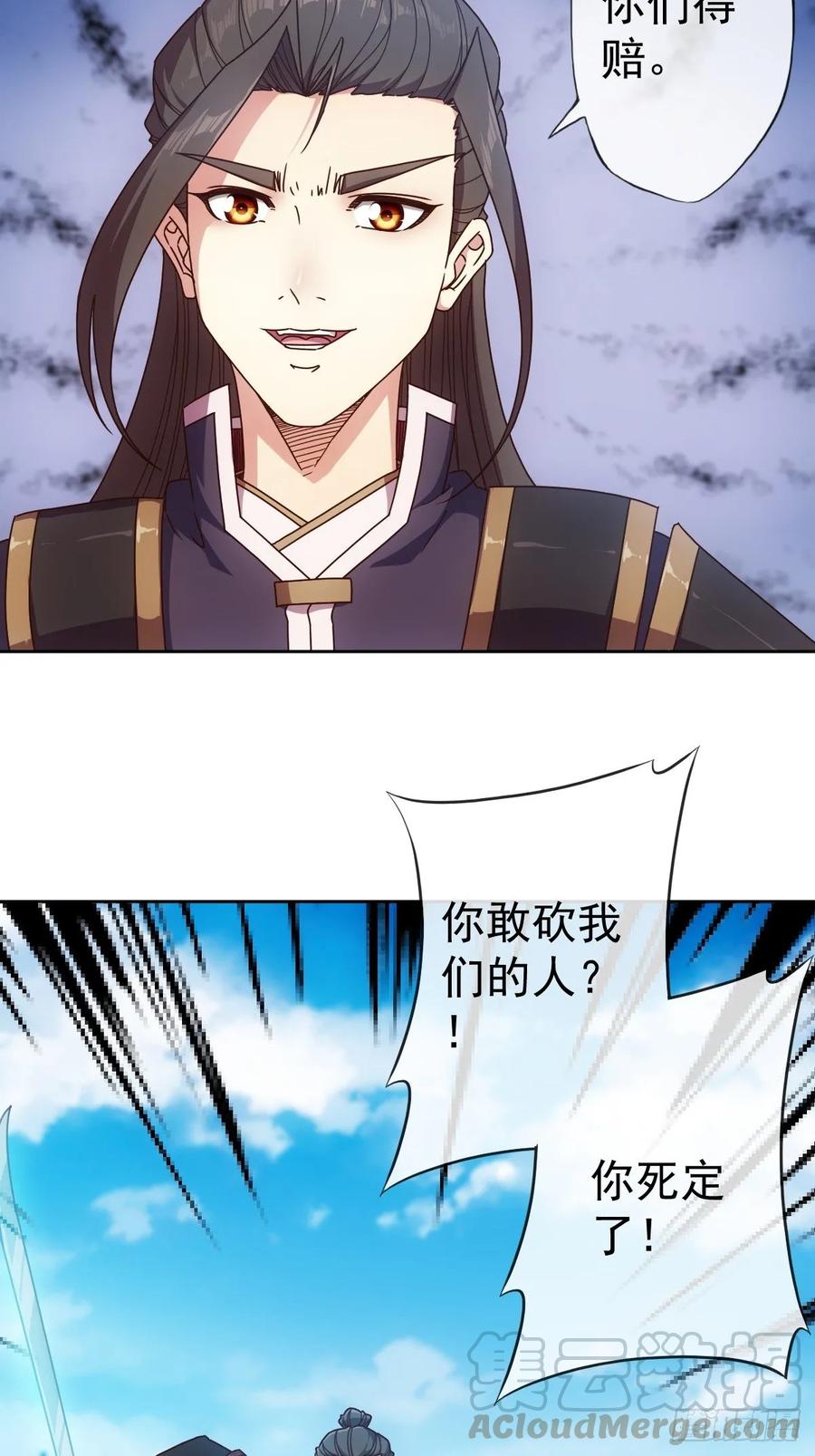 第97话：崛起30