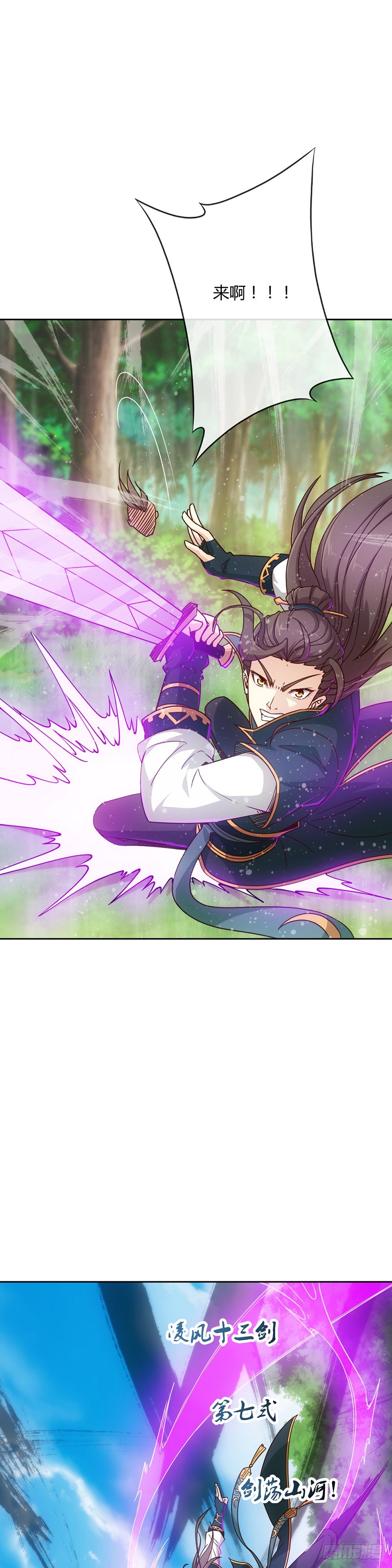 第13话：双杀！！11