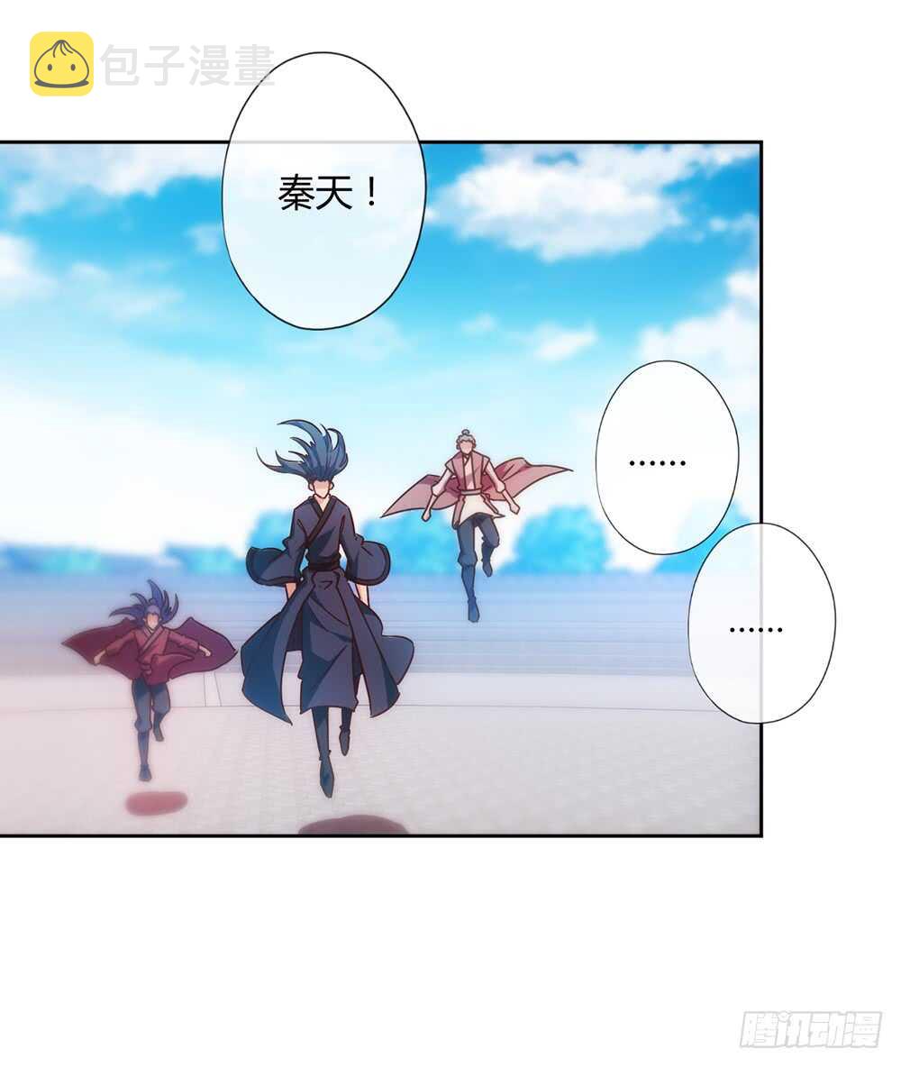 第60话：正式比赛开始！13