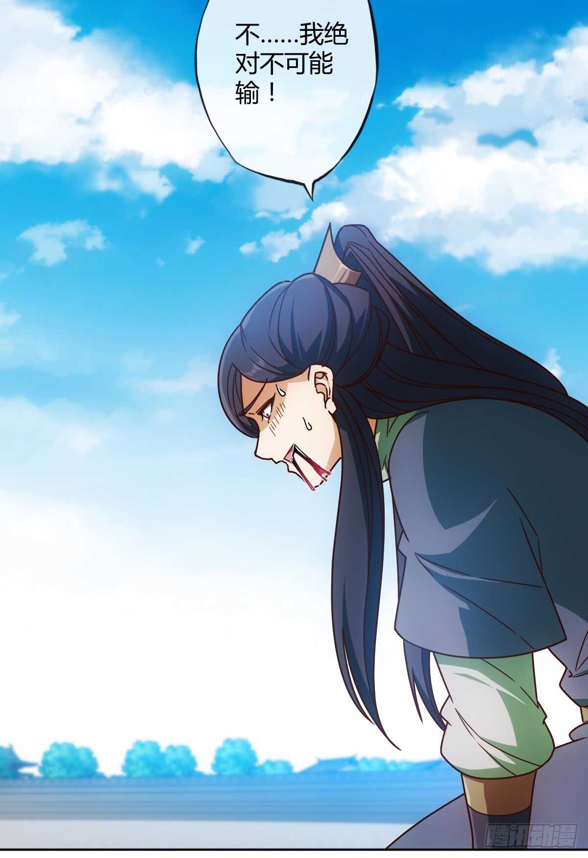 第76话：第一必须是我的！11