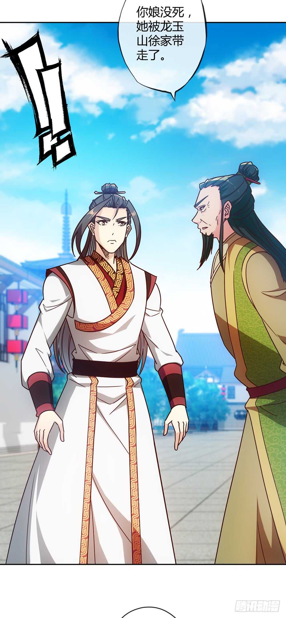 第55话：两个师傅！21