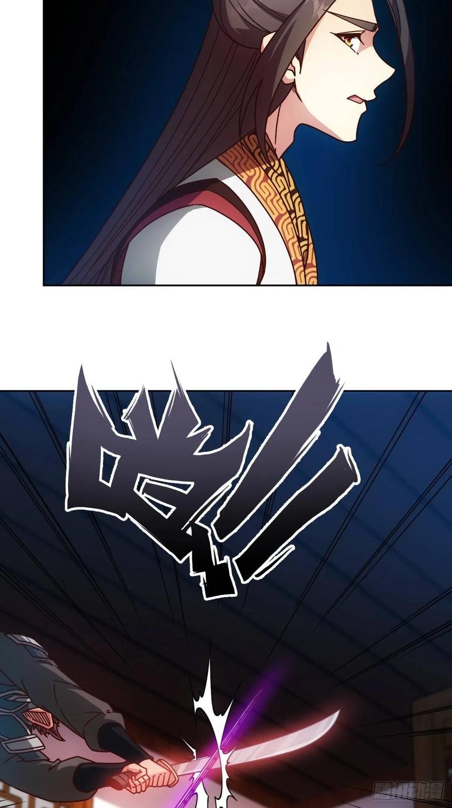 第87话：救人~23
