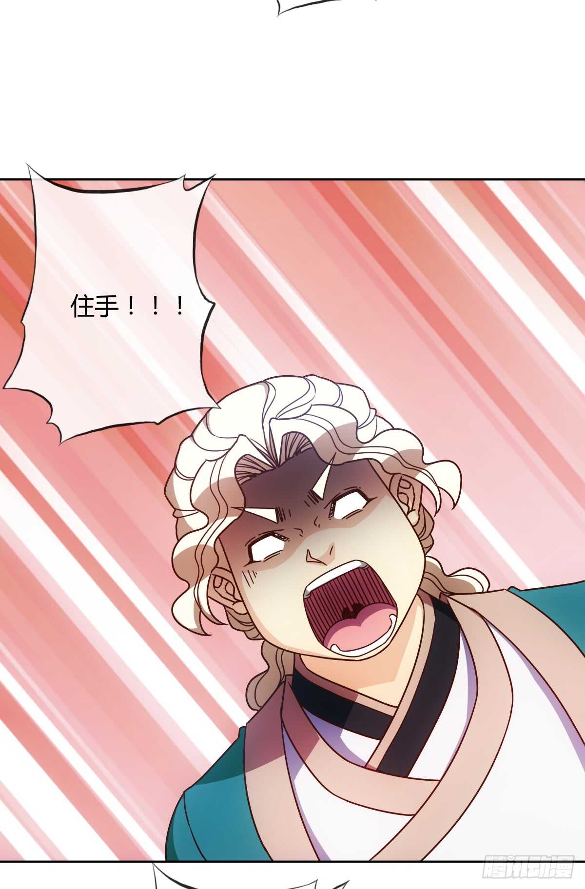 第67话：姐夫？！11