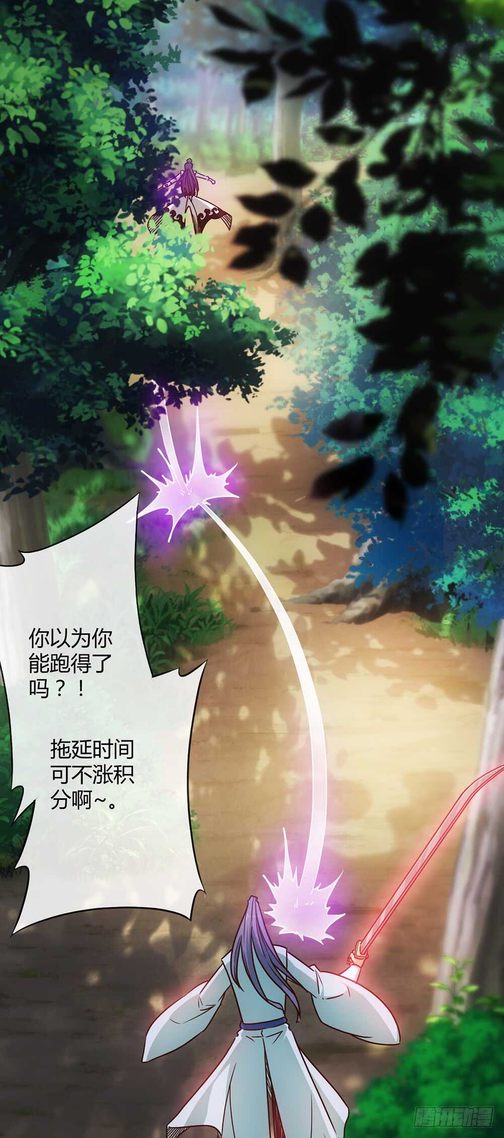 第37话：打不赢不跑你当我傻呀！17