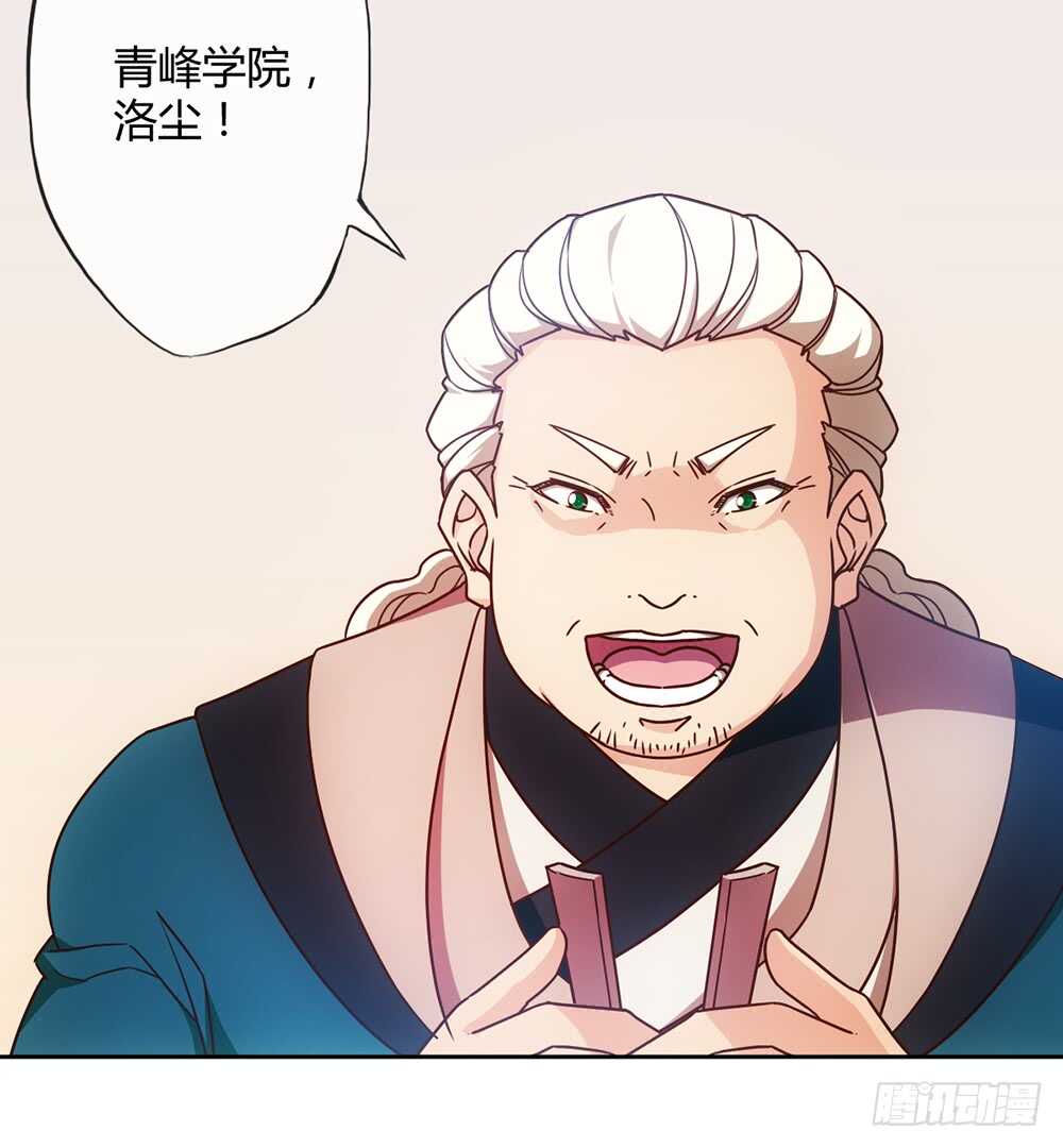 第62话：抽签！！23