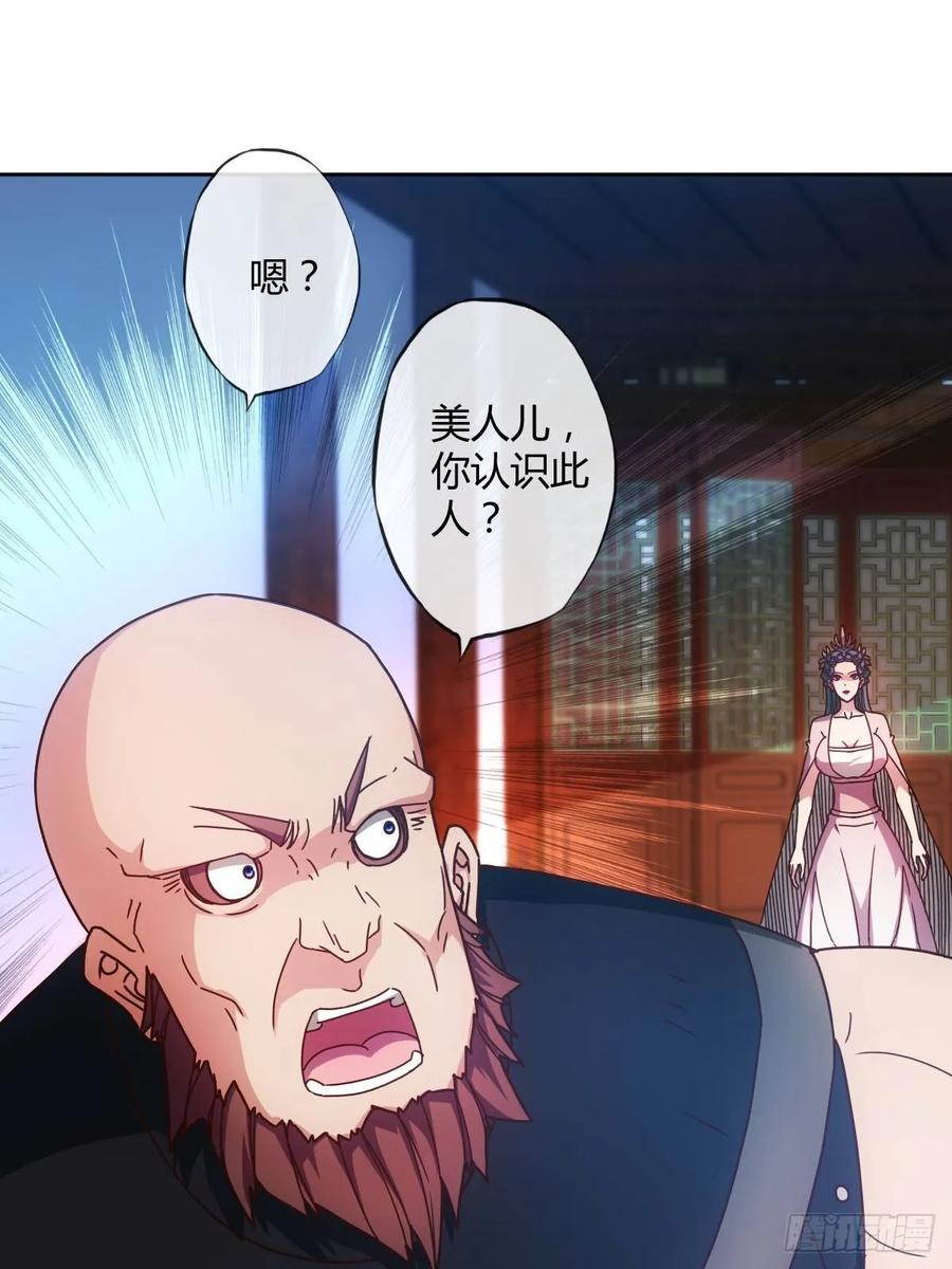 第89话：药渣16