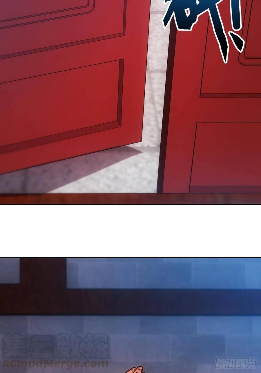 第86话：前任？！30