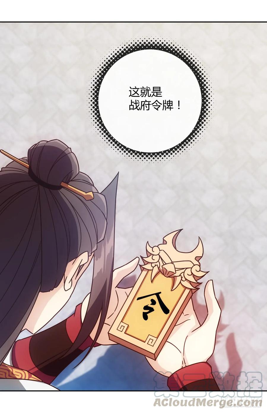 第77话：第一！！！9