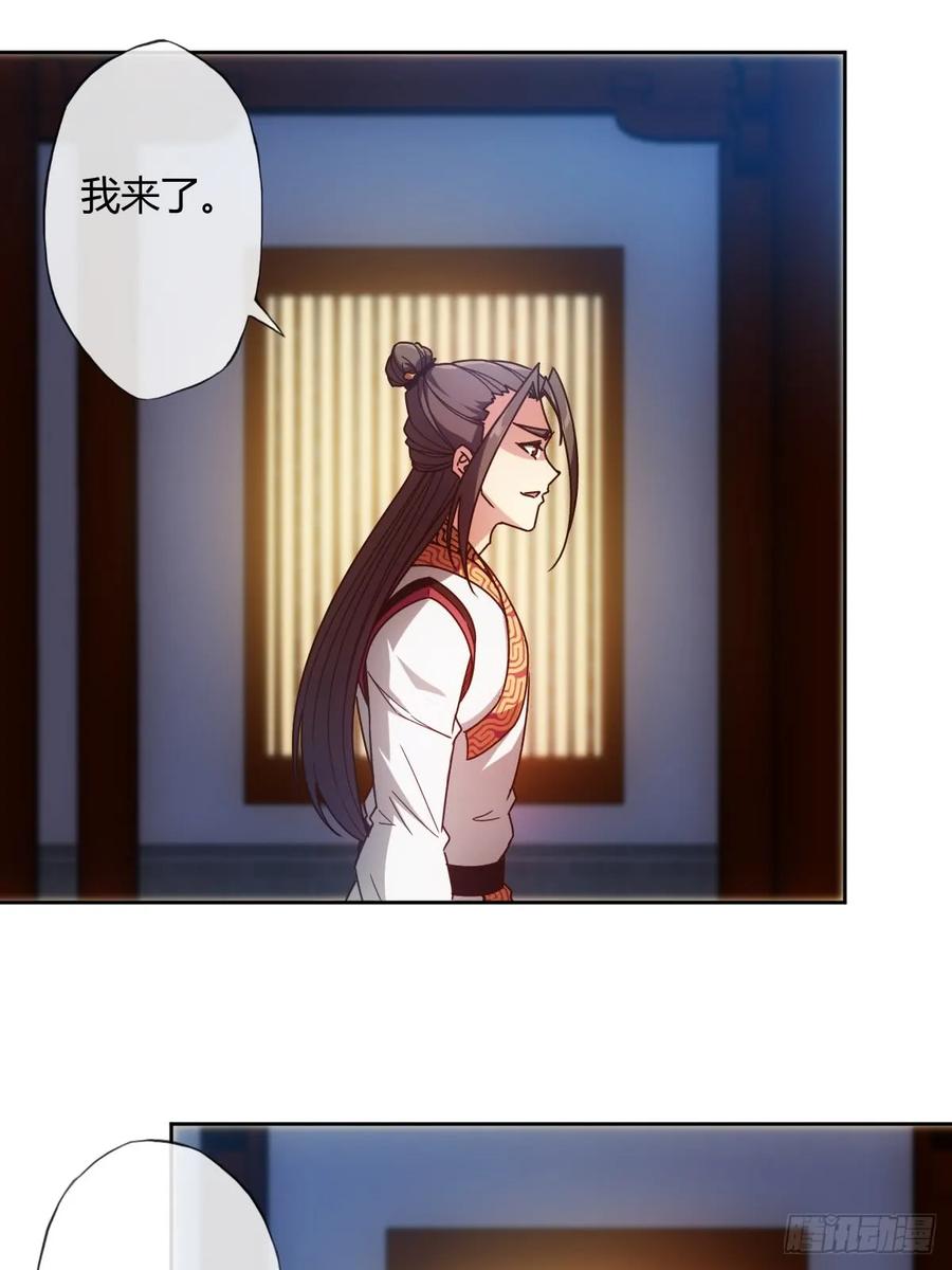 第80话：悬赏任务！16