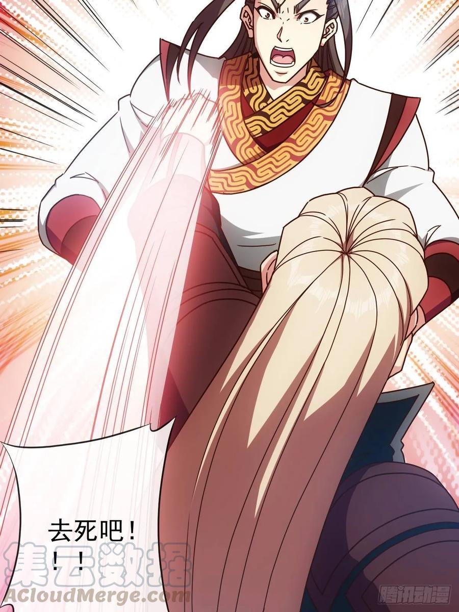 第95话：反击！~3