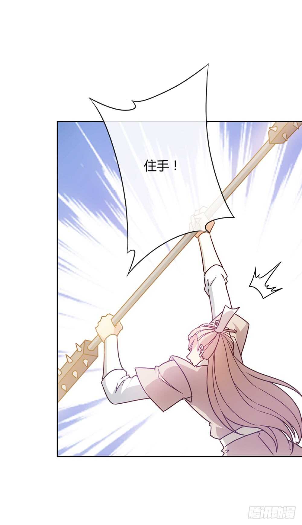 第42话：又英雄救美！24