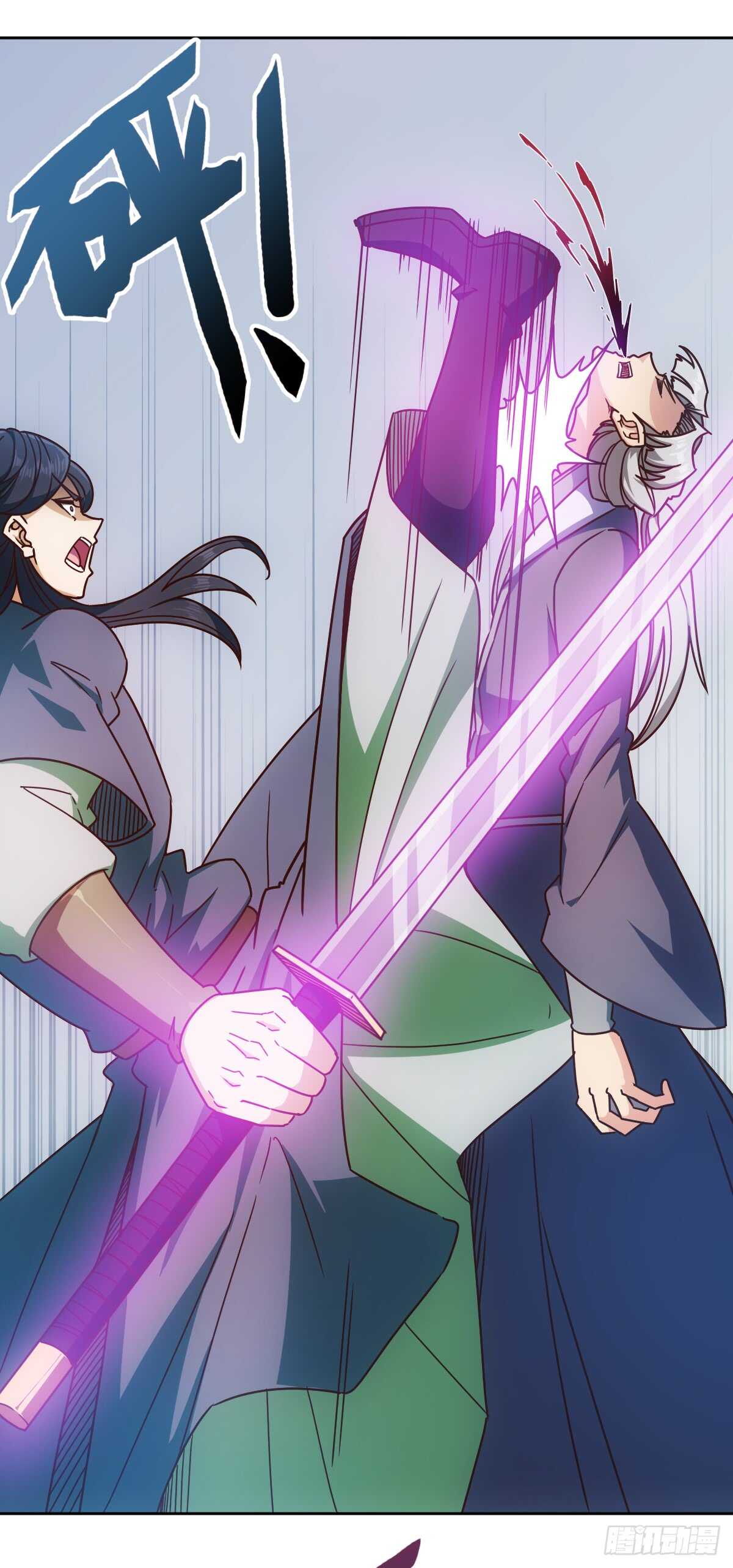 第69话：请多指教！7