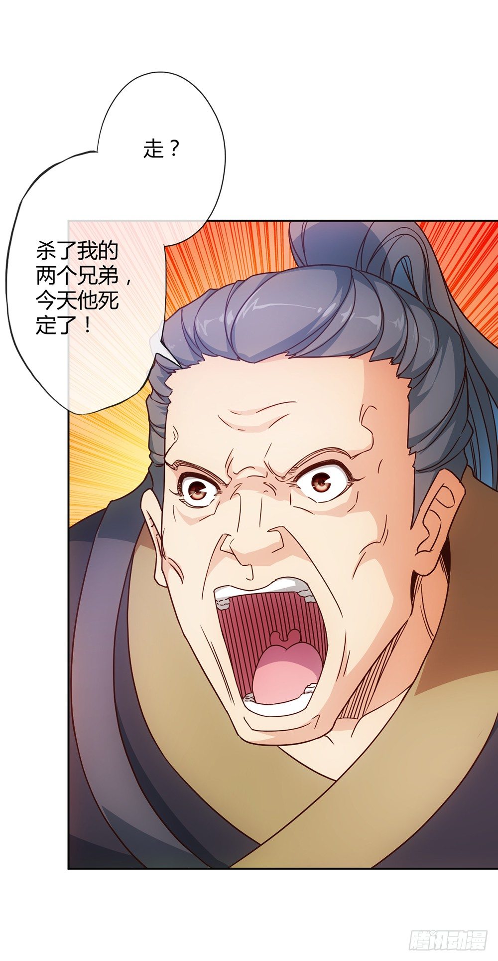 第16话：拯救！23