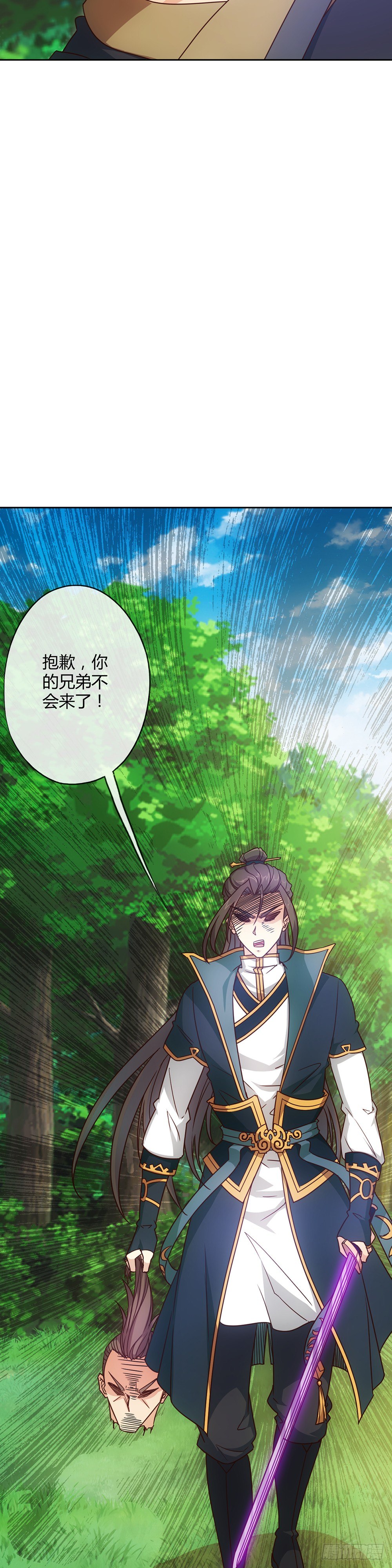第13话：双杀！！8