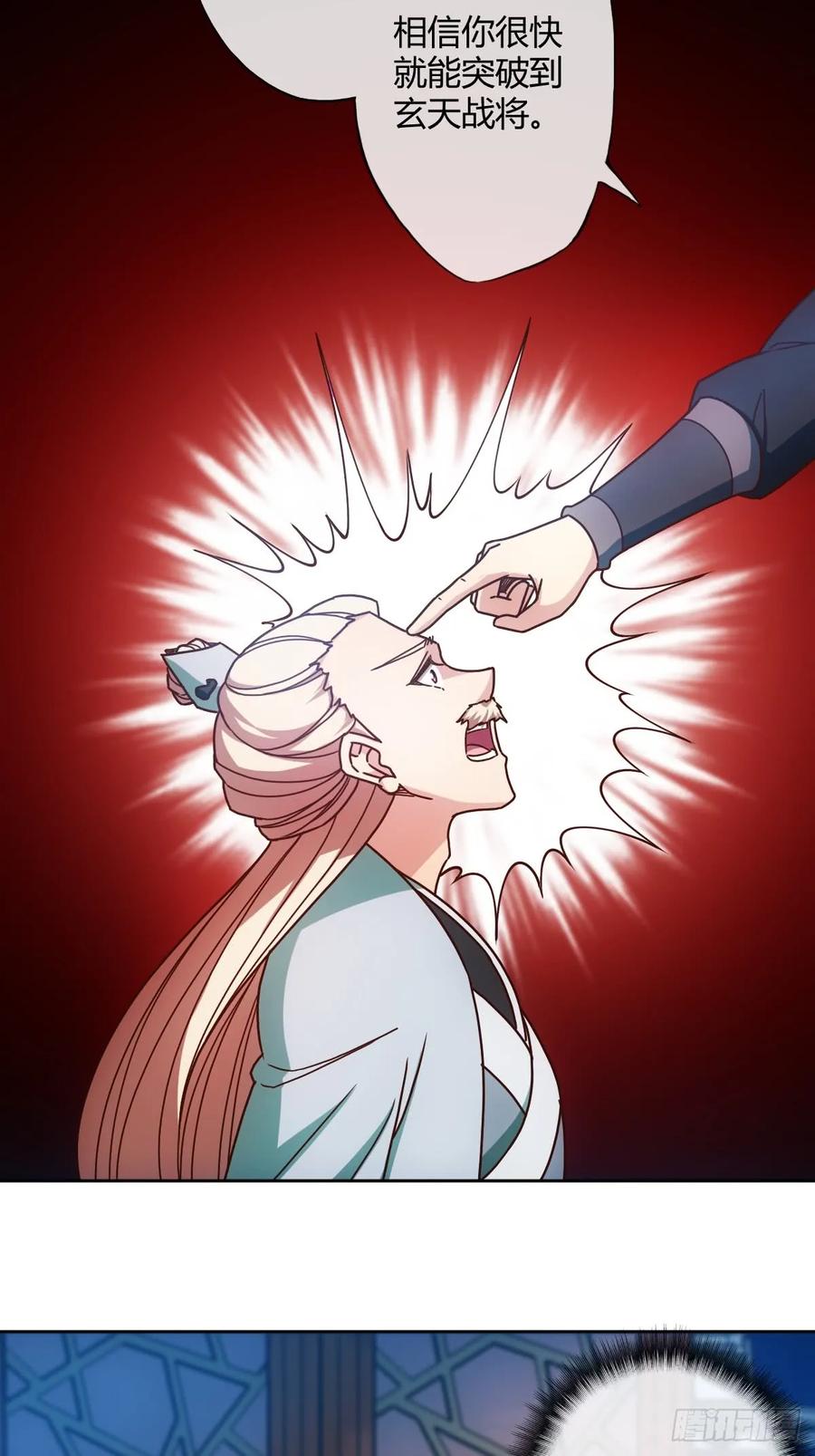 第82话：救你女儿~26