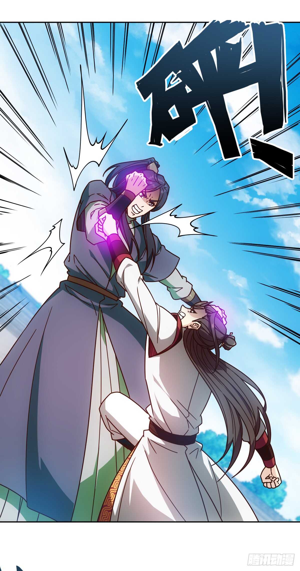 第75话：吃我一拳~16