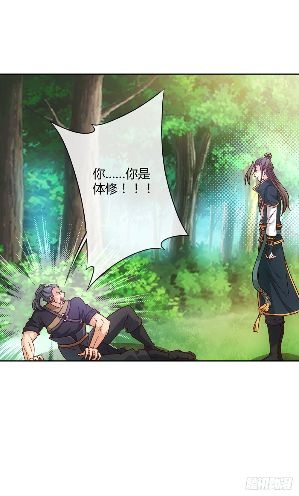 第17话：原来~~你记得！！1