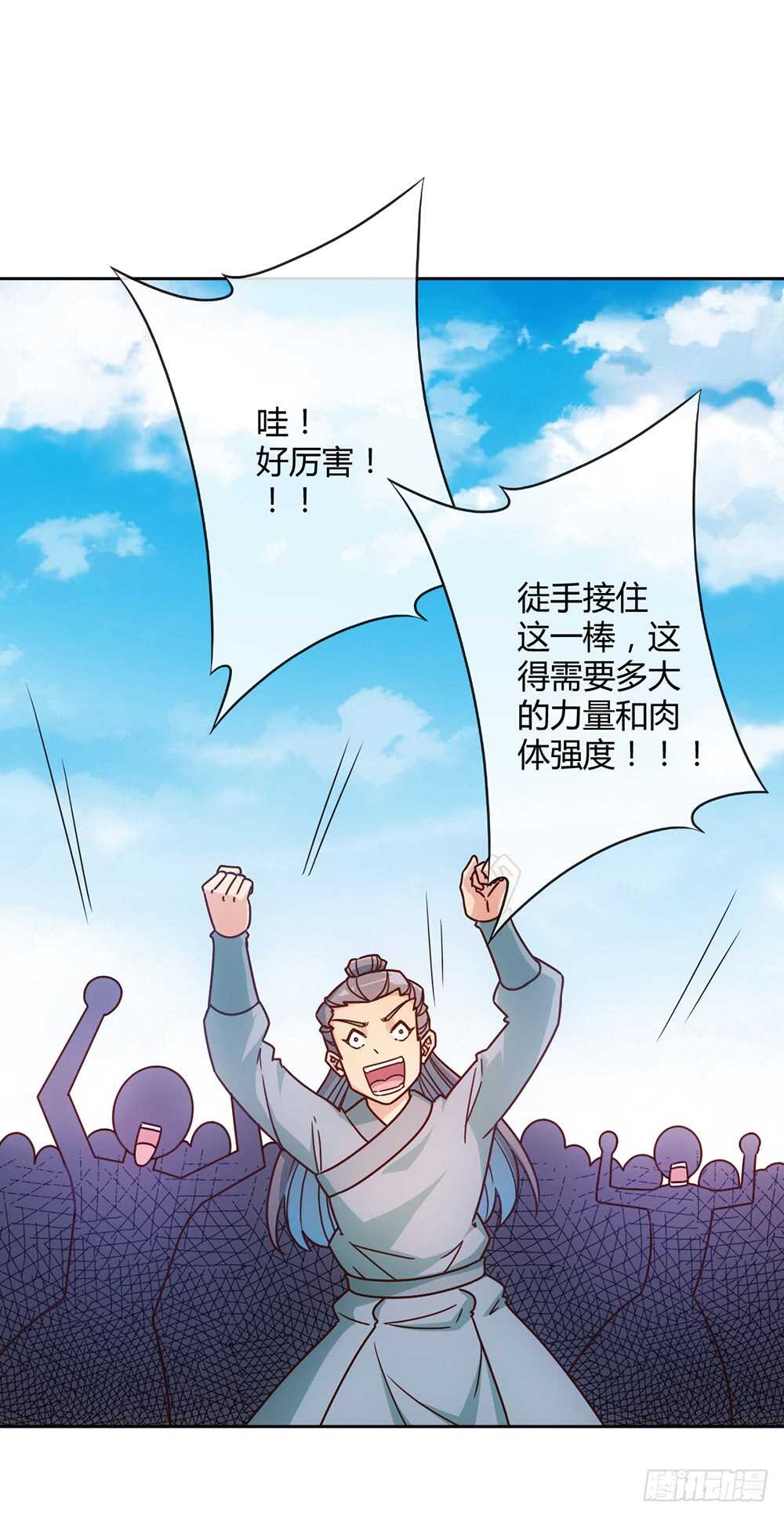 第43话：交给你们了哦！12