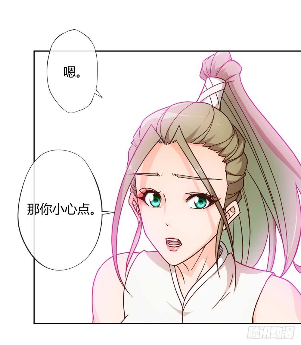 第41话：又勾搭小姐姐！19
