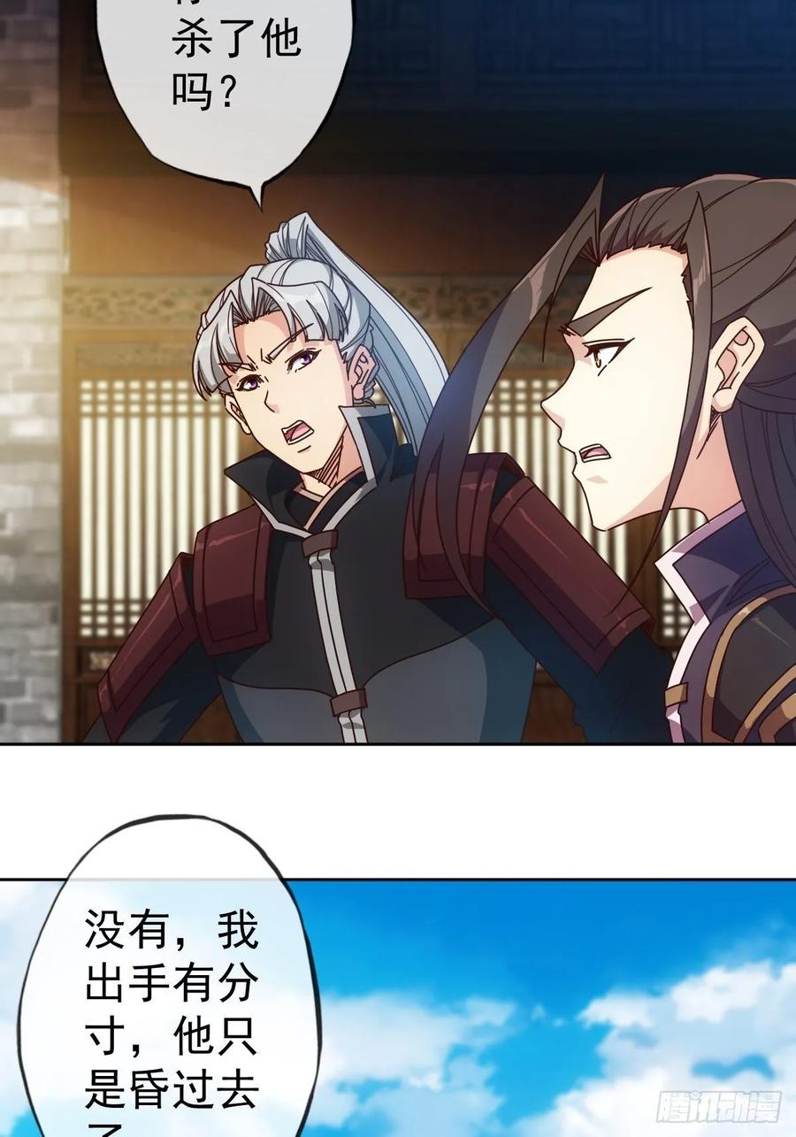 第100话：接我一剑！10