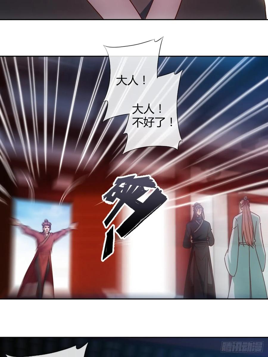 第83话：让你知道什么是无耻！17