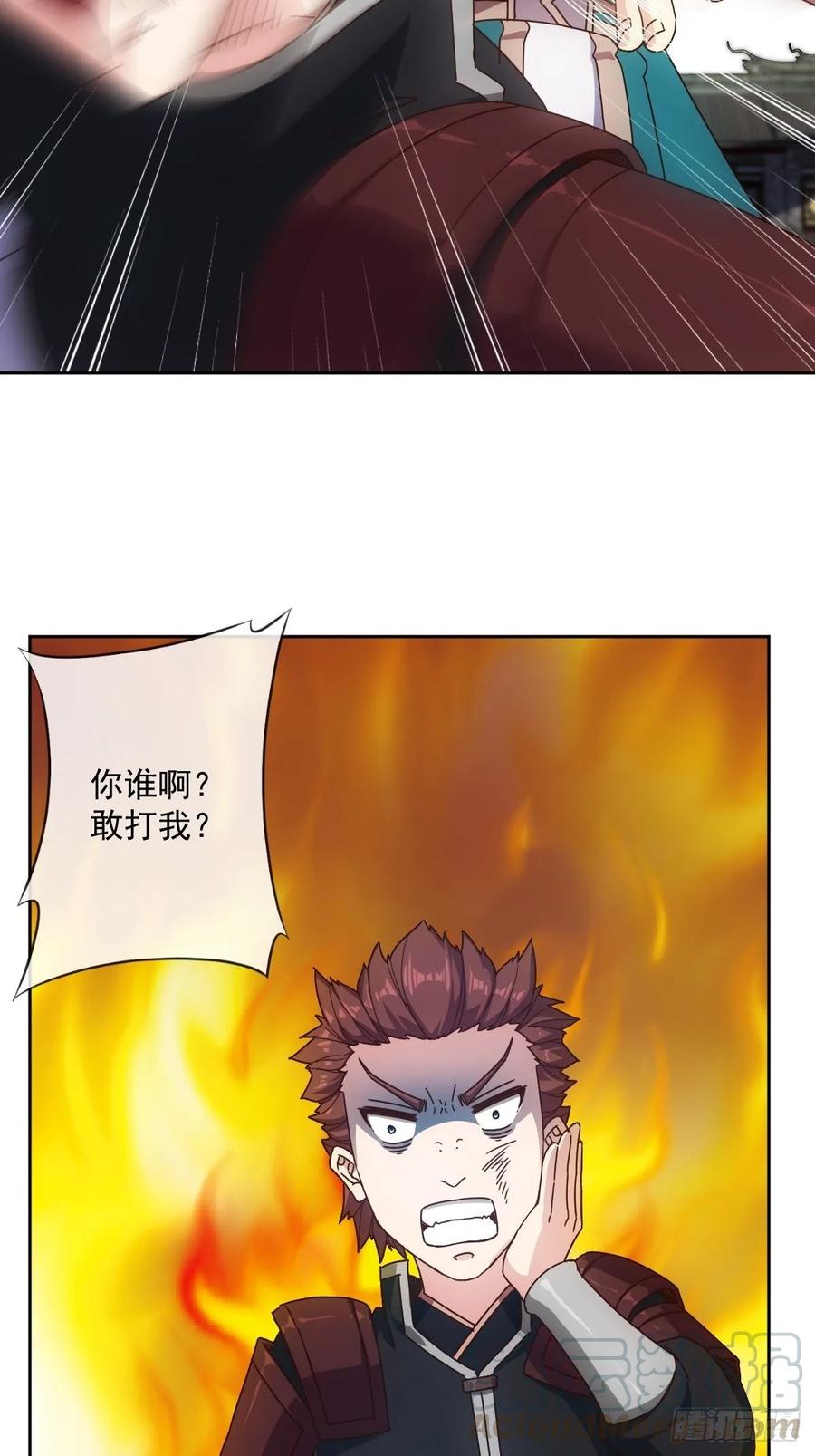 第104话：丁师兄！！6