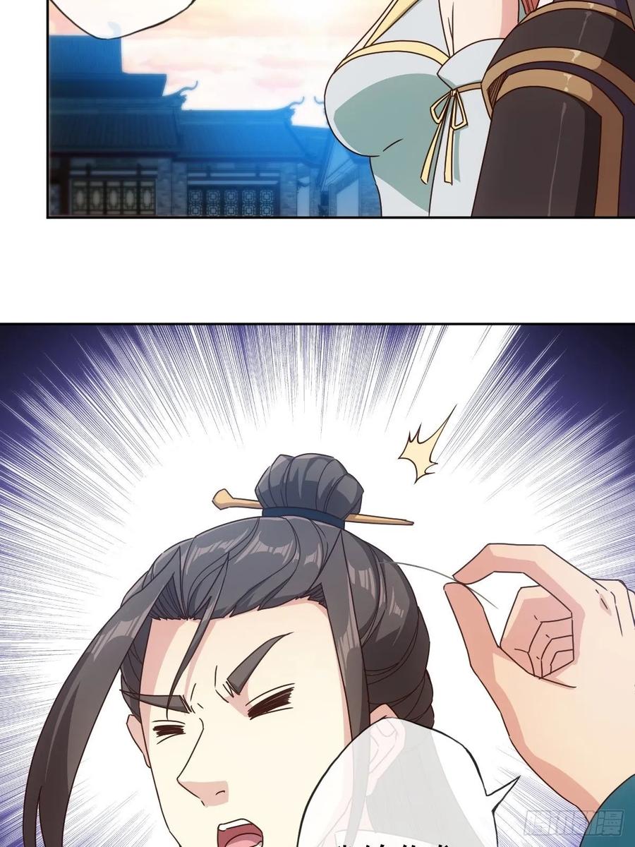 第102话：天地之势19