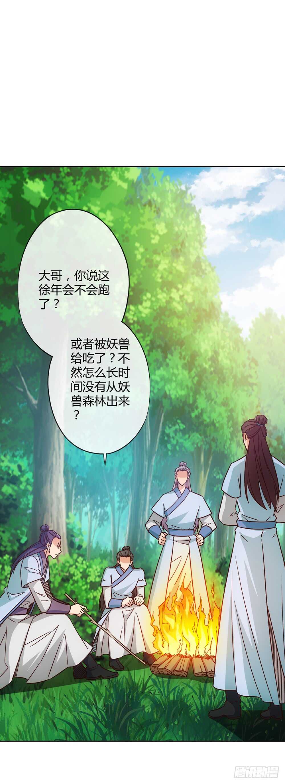 第27话：达到巅峰！30