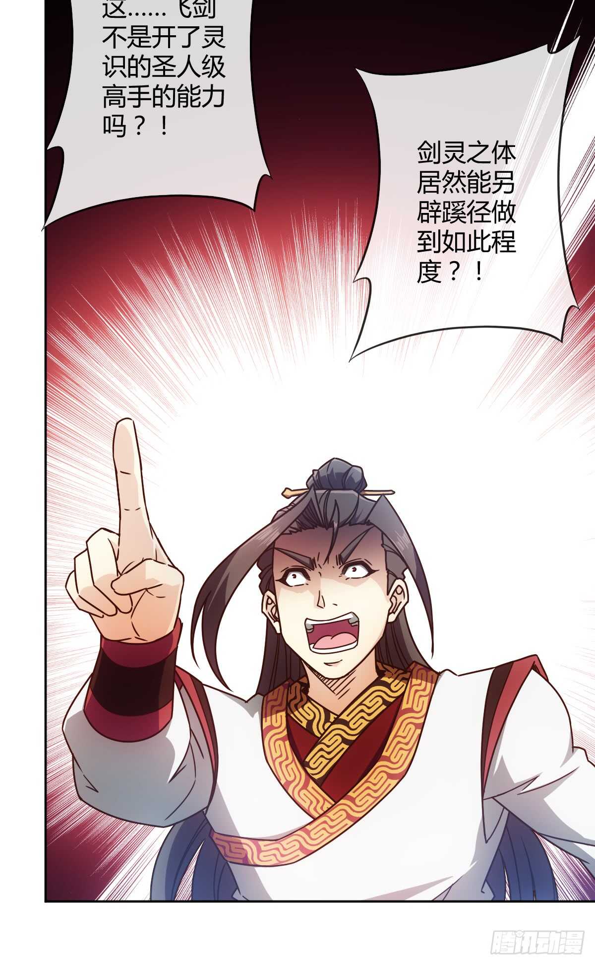 第70话：第一？7