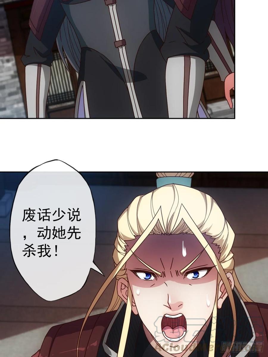 第97话：崛起12