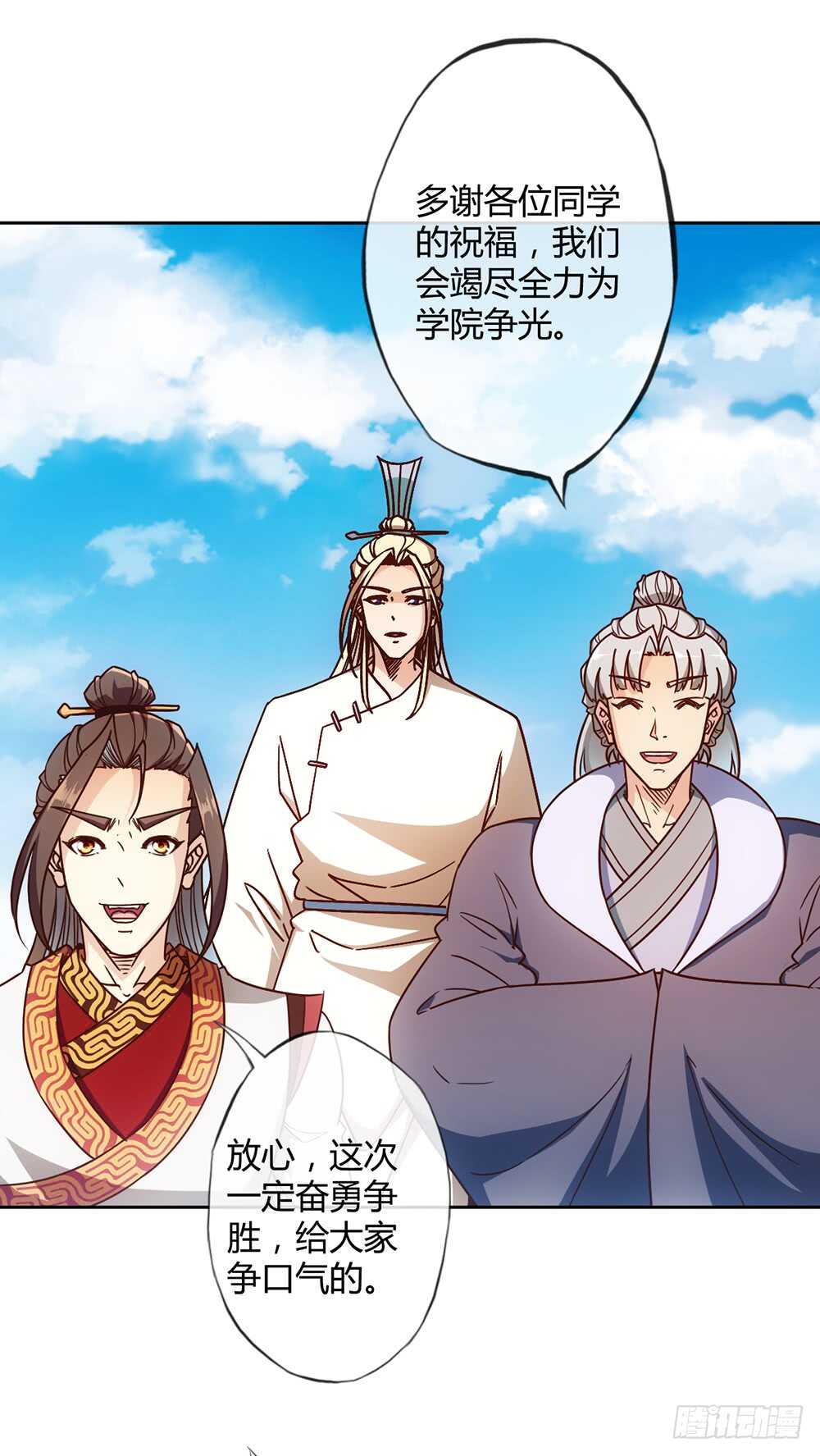 第56话：坑徒弟的师傅！X318