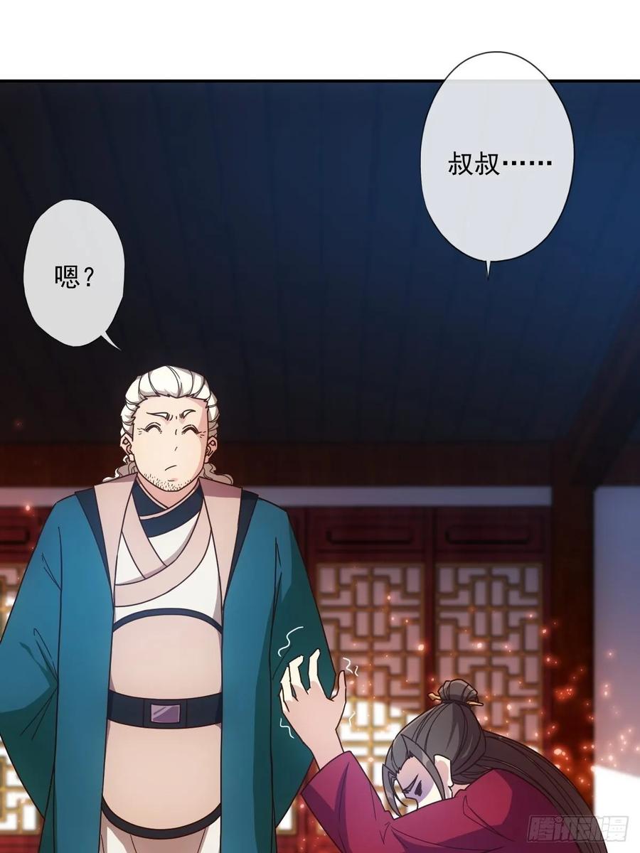 第107话：结婚！！！10