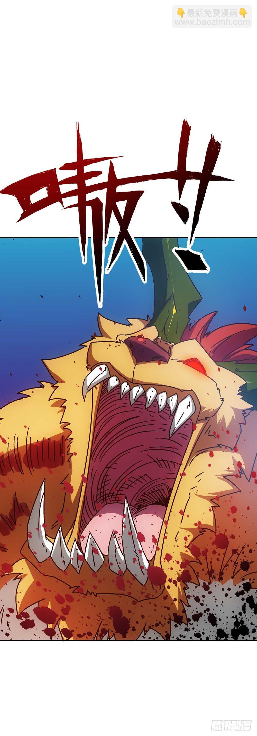 45话：是！是！是！女帝大人！5
