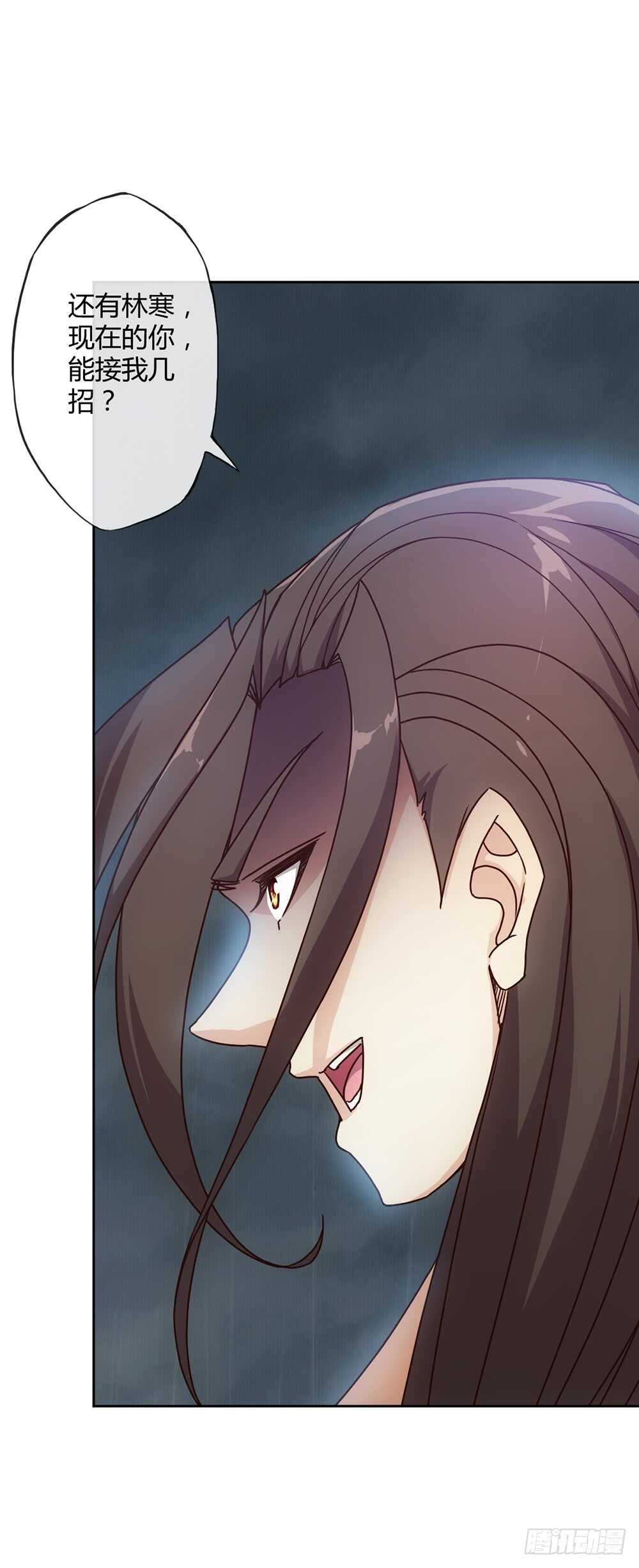 第39话：渡劫？19