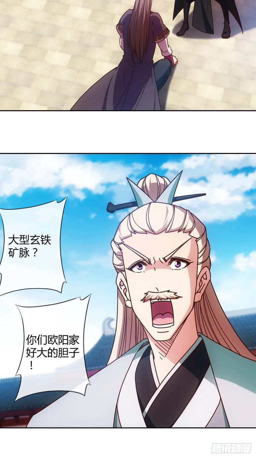 第85话：嗯！我不杀你~！7