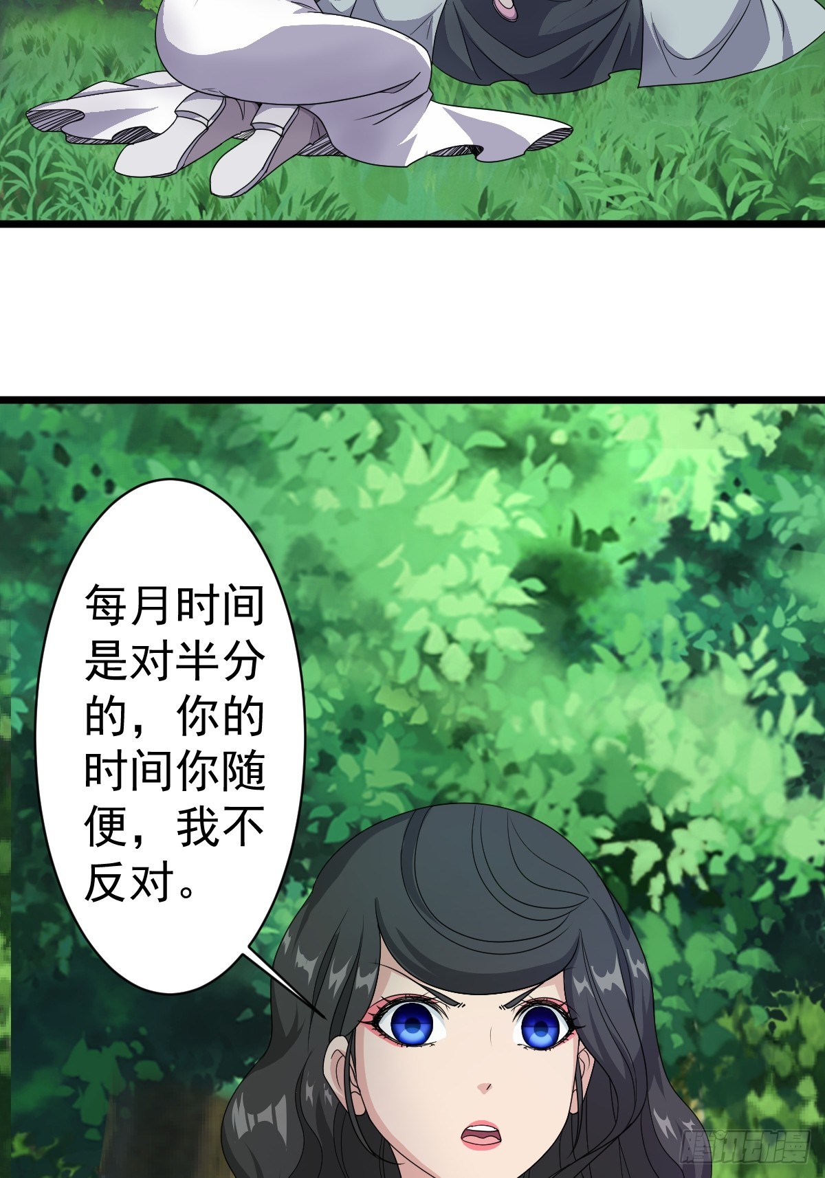 大结局22