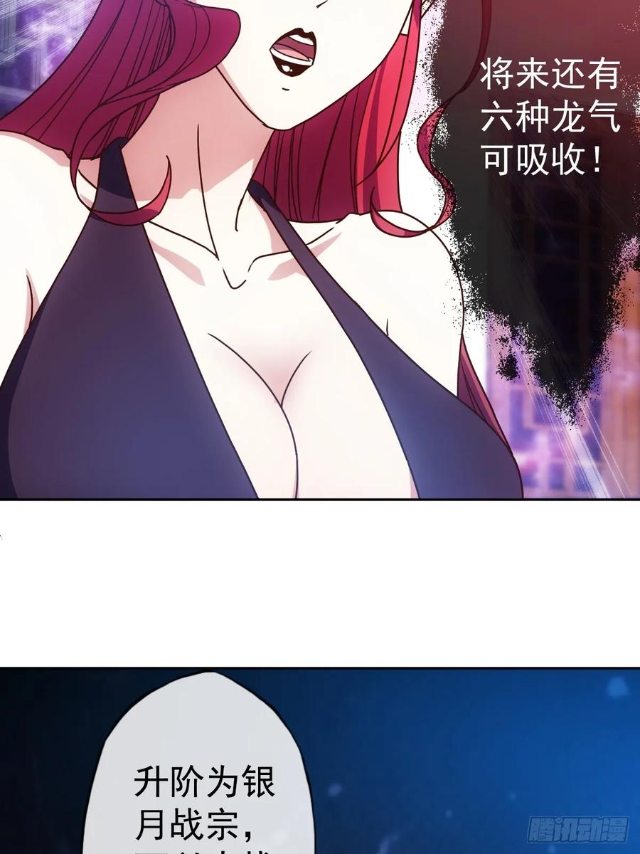第96话：月桂图28