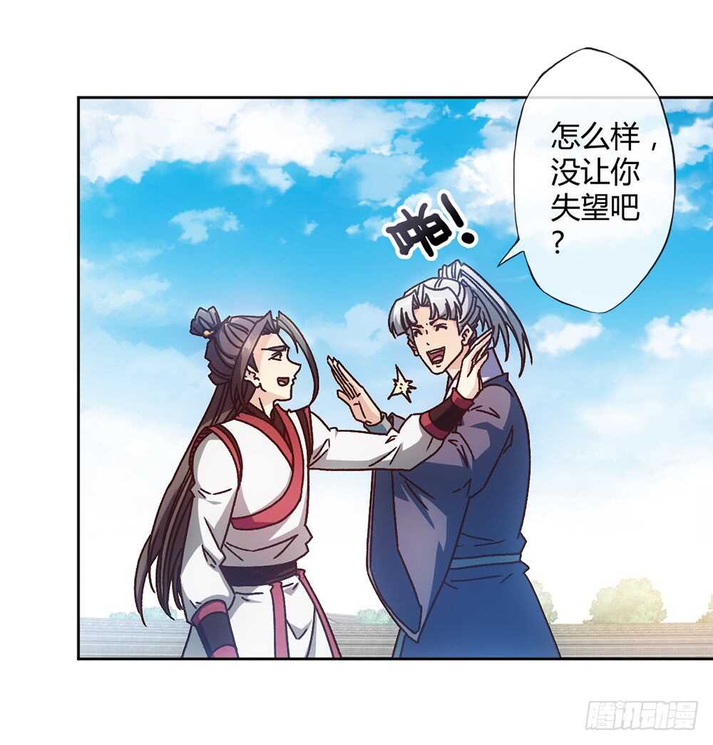 第65话：擂台赛（2）1