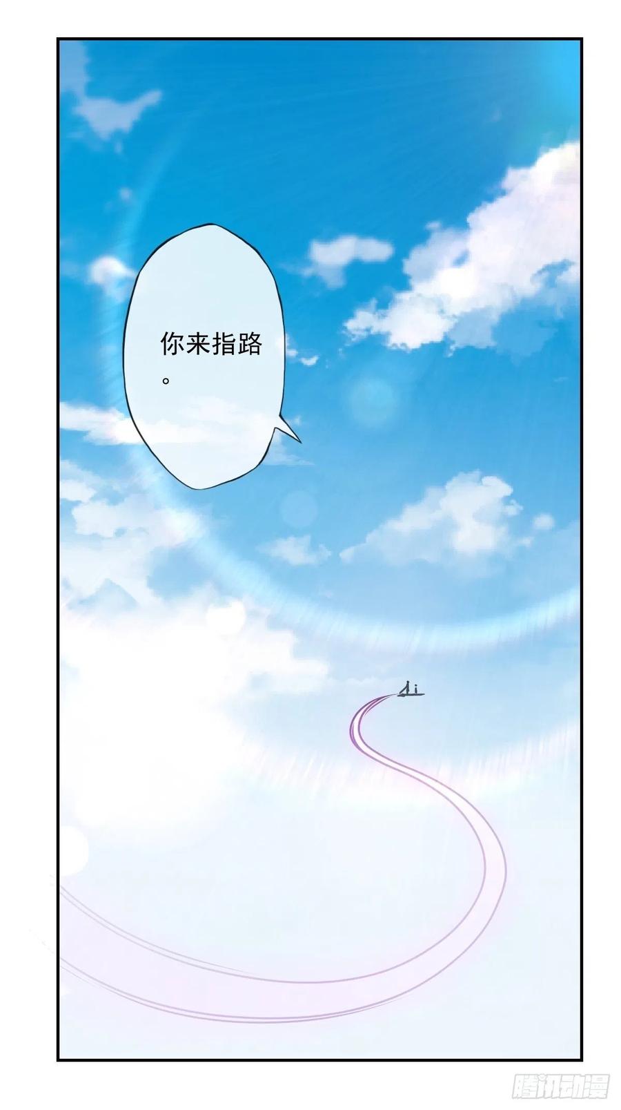 第111话：战斗开始！4