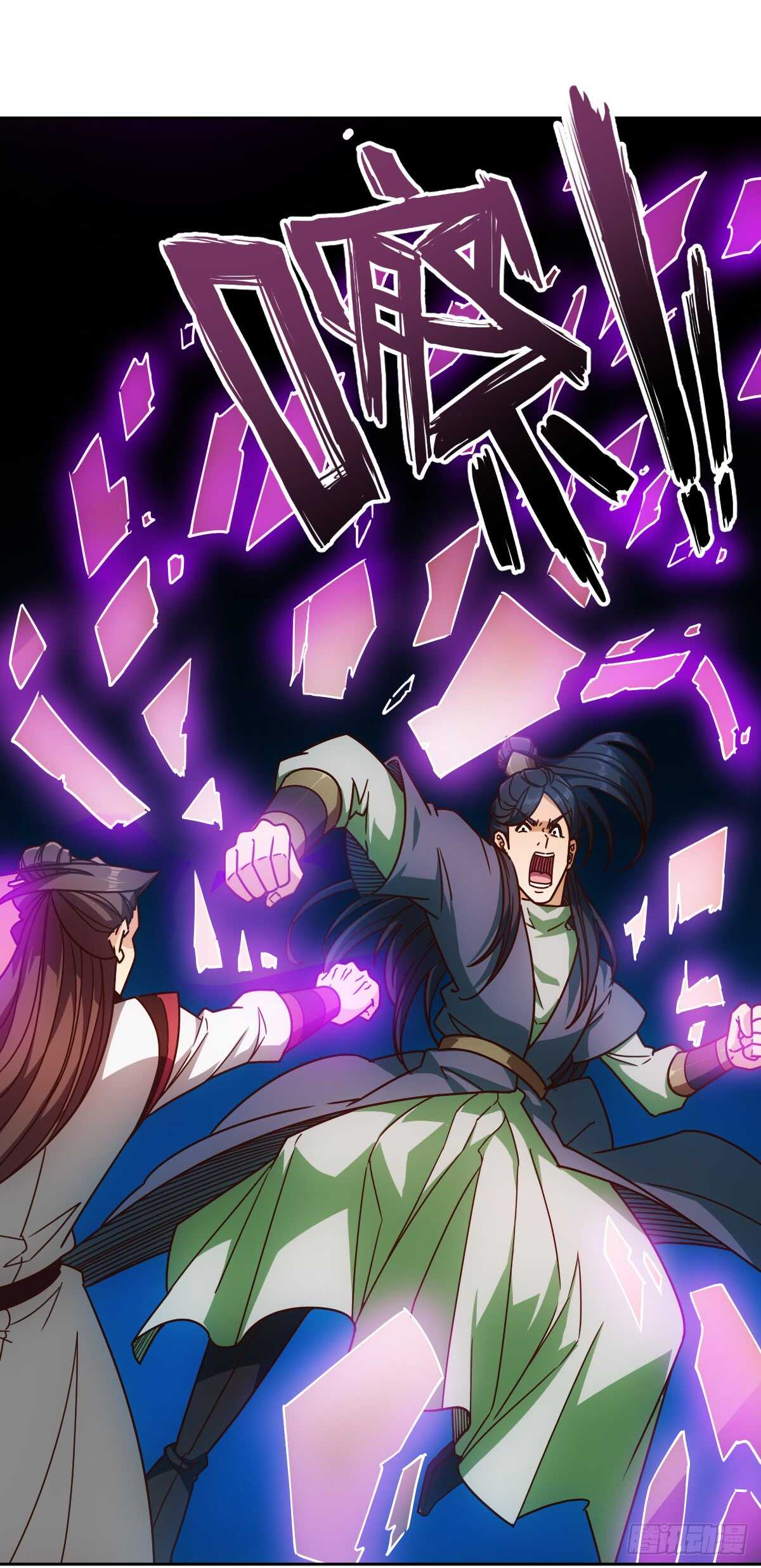 第76话：第一必须是我的！5