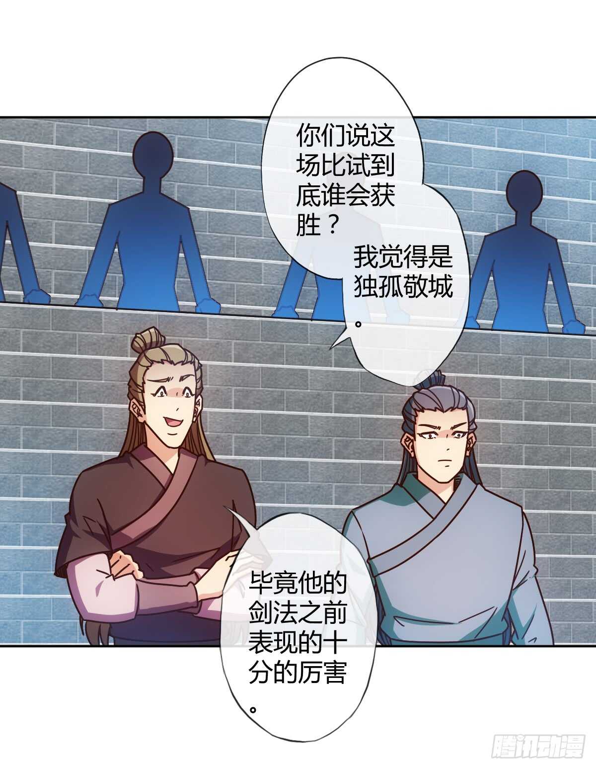第69话：请多指教！16