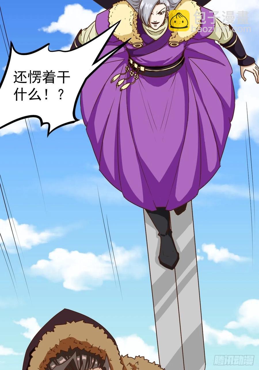 第113话:屠龙（下）17