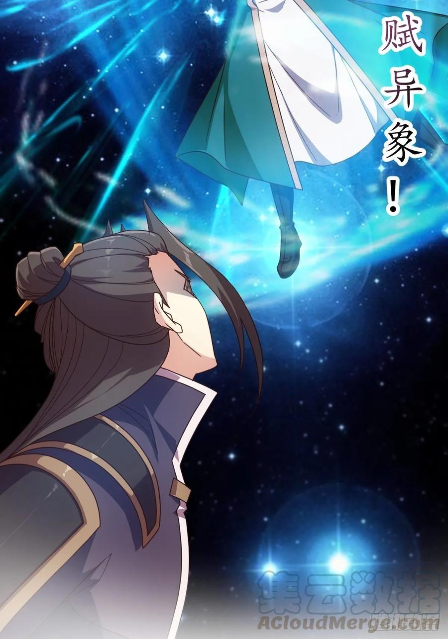 第103话：对比~~！18