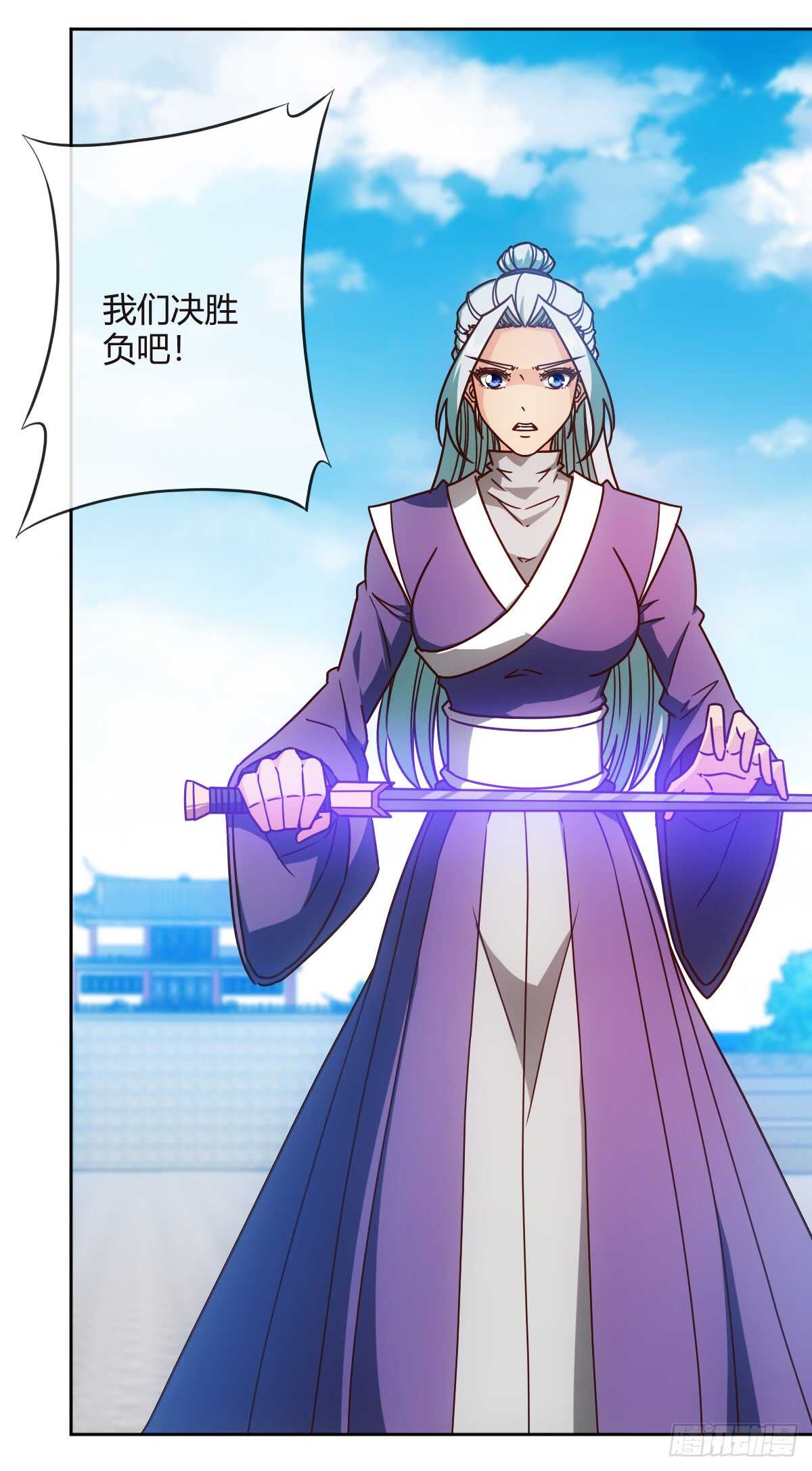 第70话：第一？3