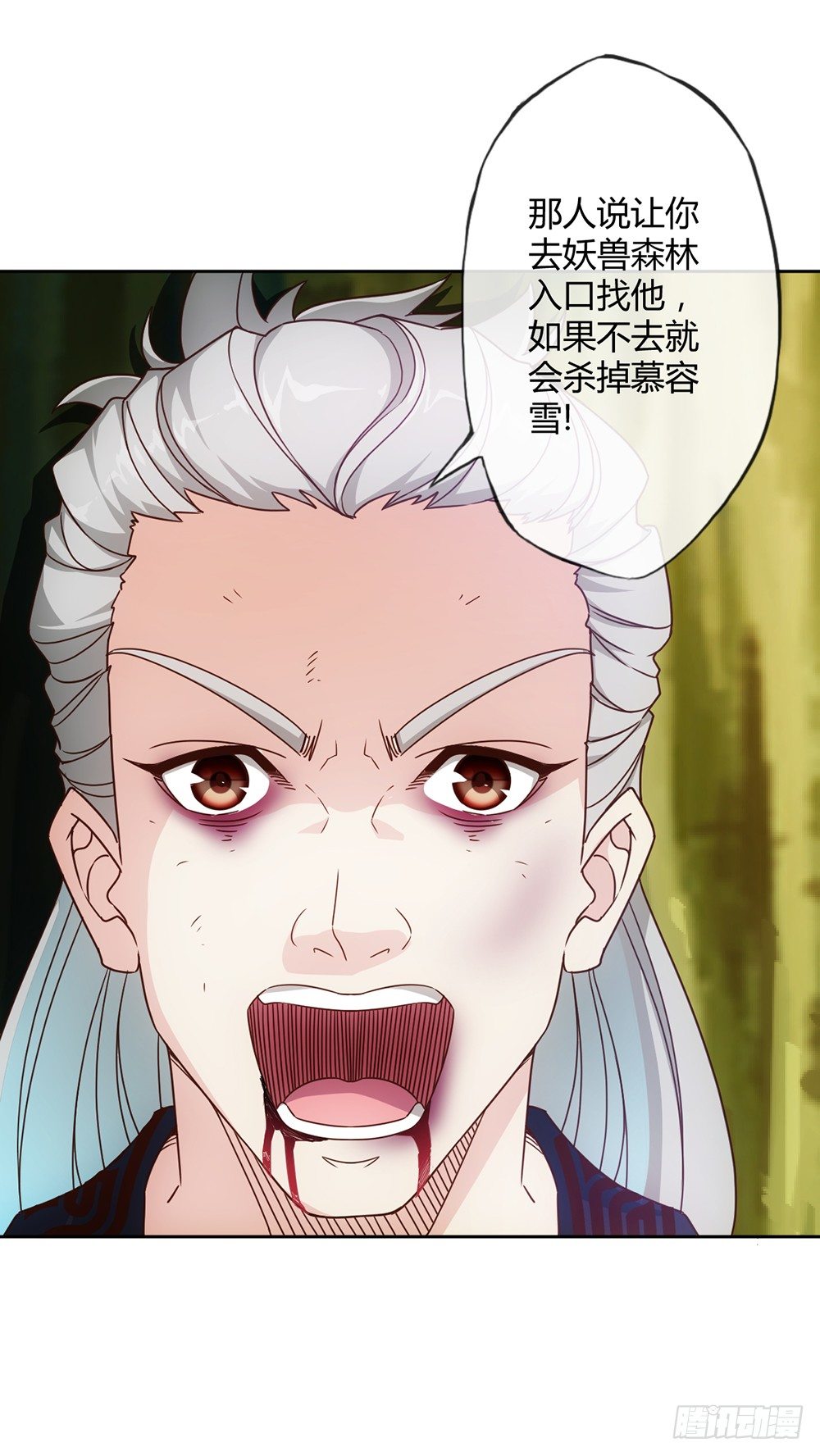 第15话：甩蛋！！！32