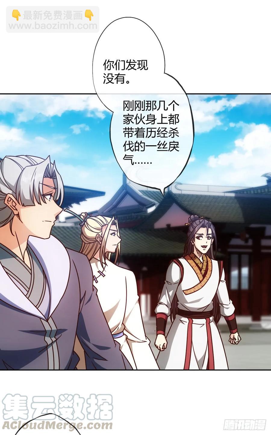 第79话：求生欲挺强烈啊~27