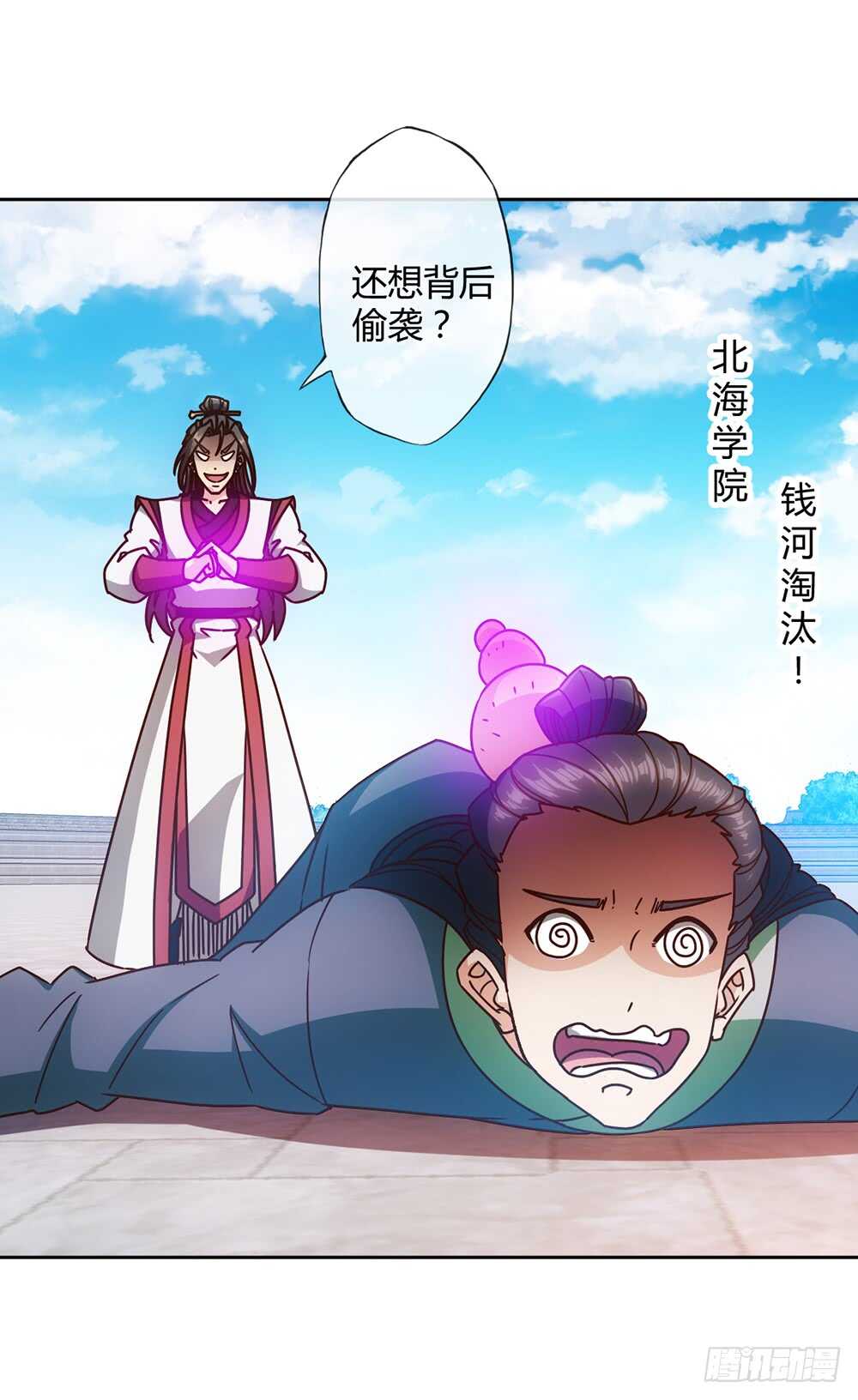 第61话：大混战~~18