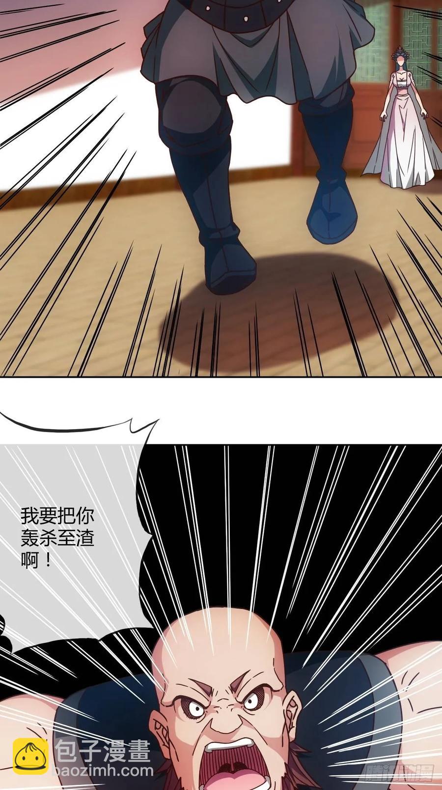 第89话：药渣8